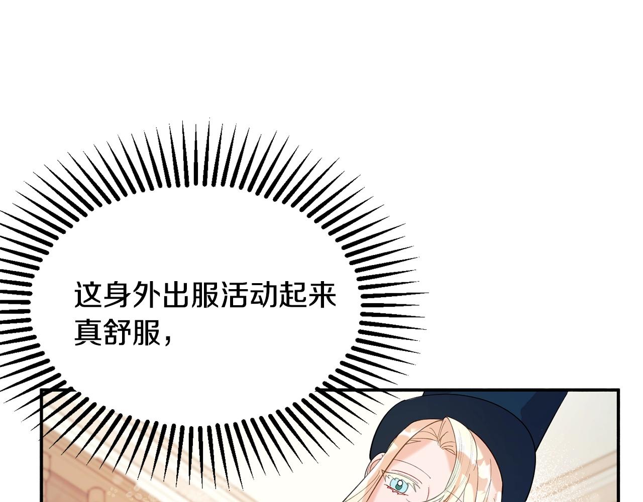 第15话 得知真相40