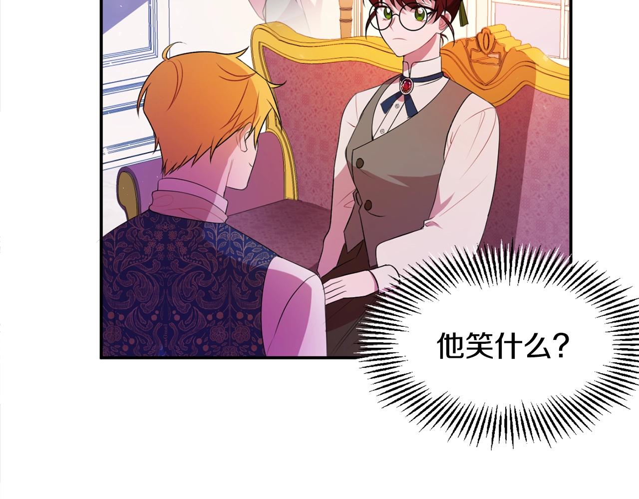 第1话 跟我求婚？125