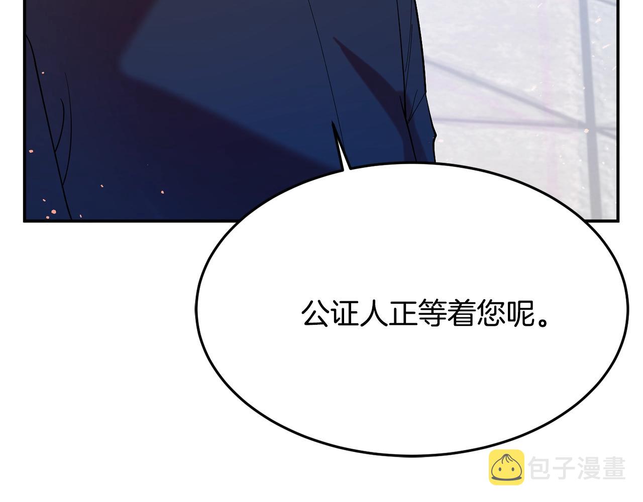 第12话 骑士132