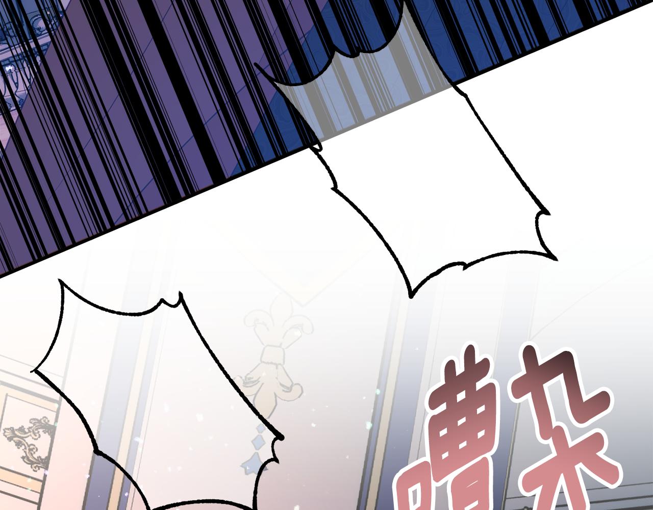 第29话 解开谜团71