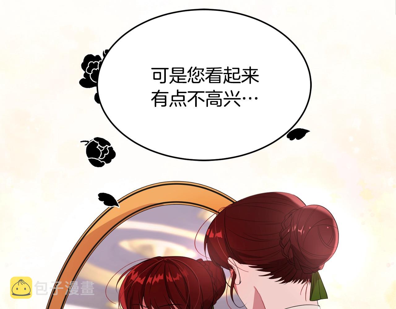 第1话 跟我求婚？68