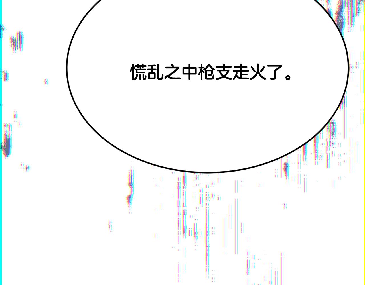第27话 手枪139