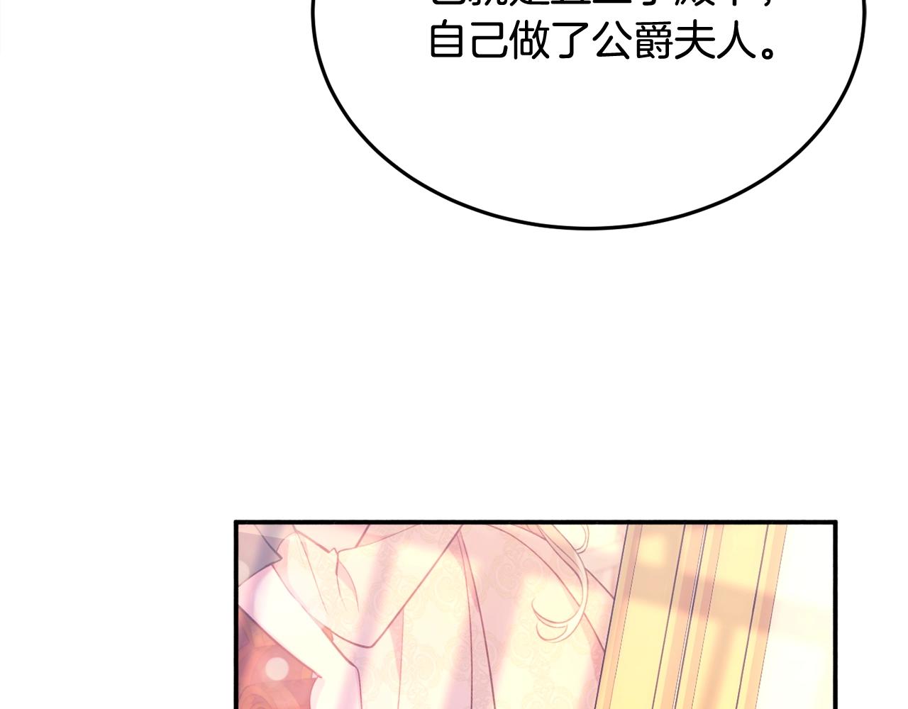 第20话 秀恩爱169