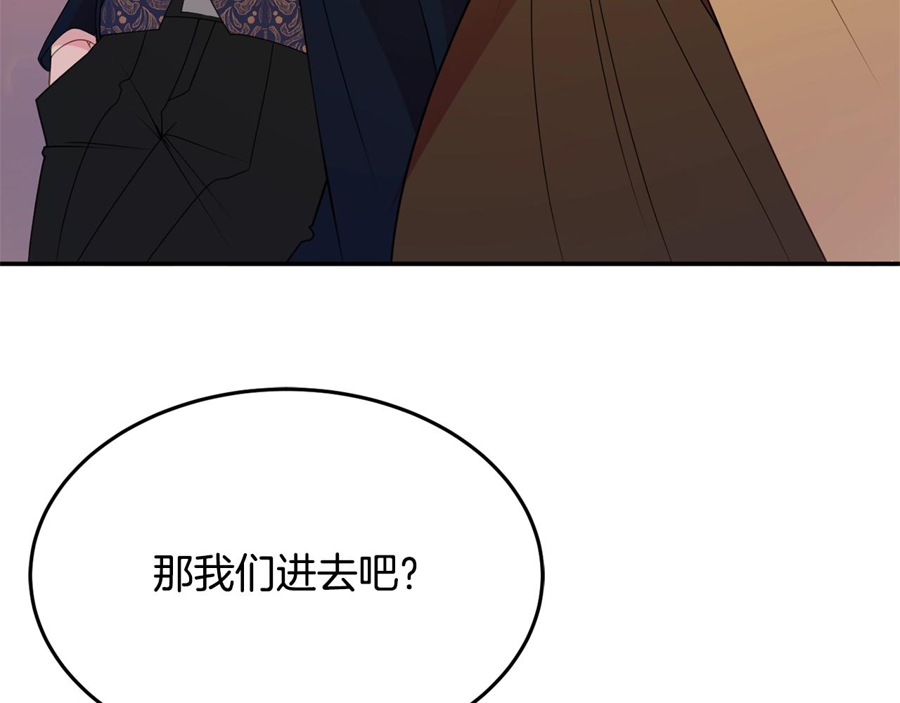 第5话 发现端倪71