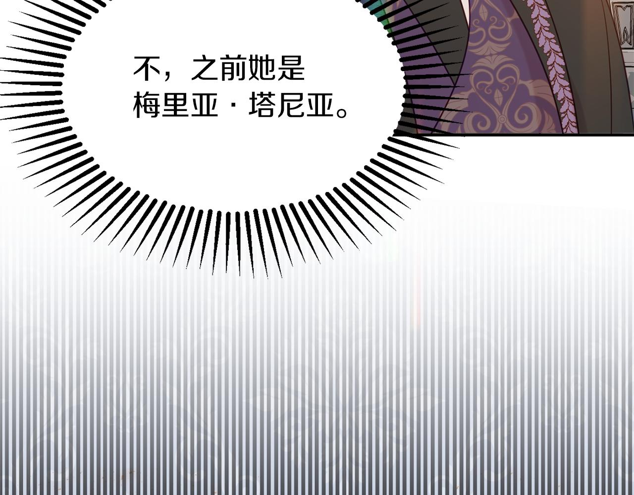 第40话 选择的理由97