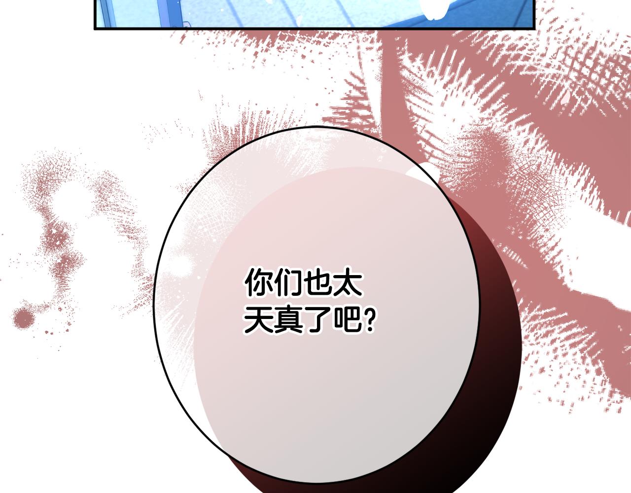 第48话 魔法105