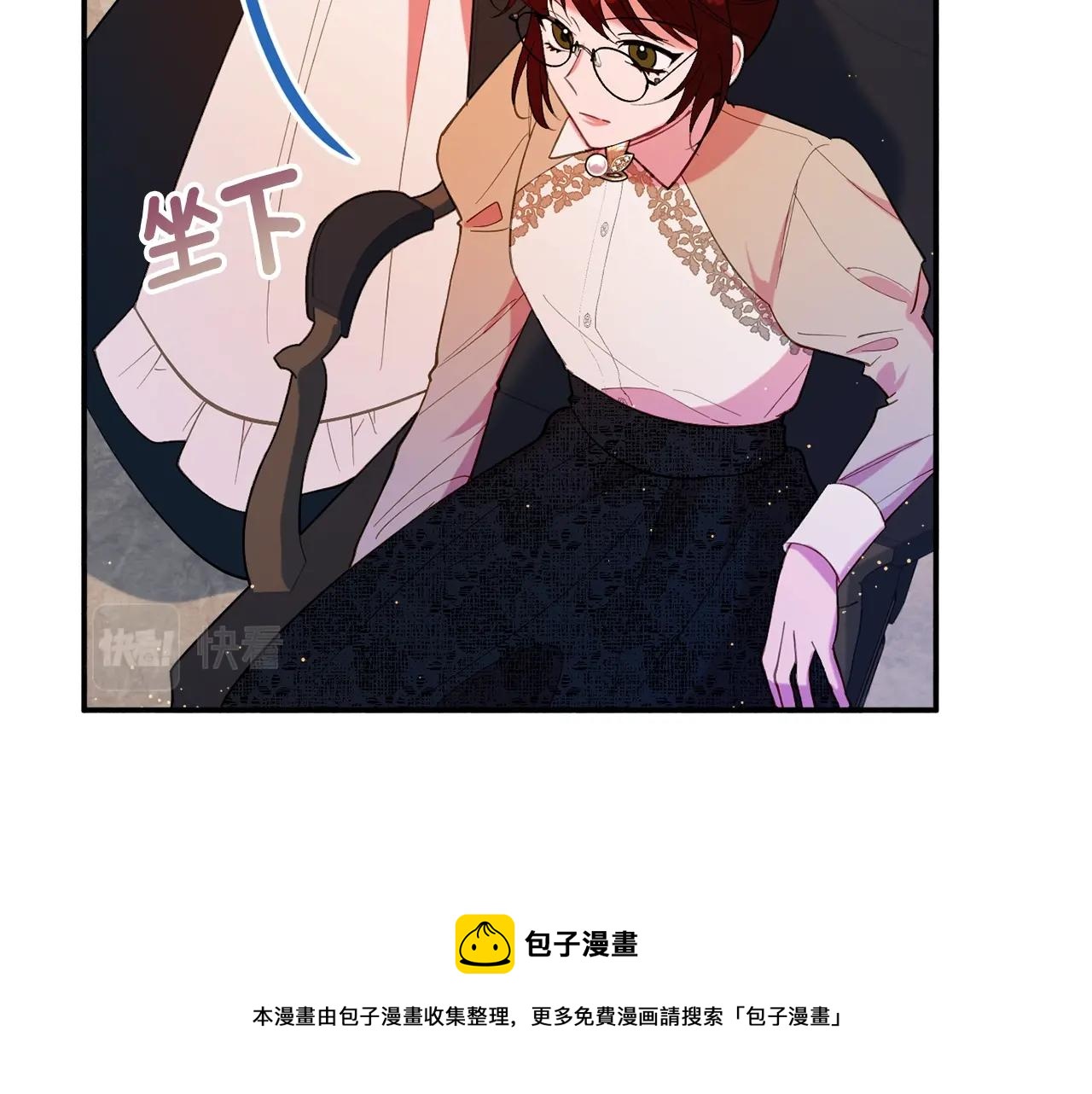 第17话 姐姐？8