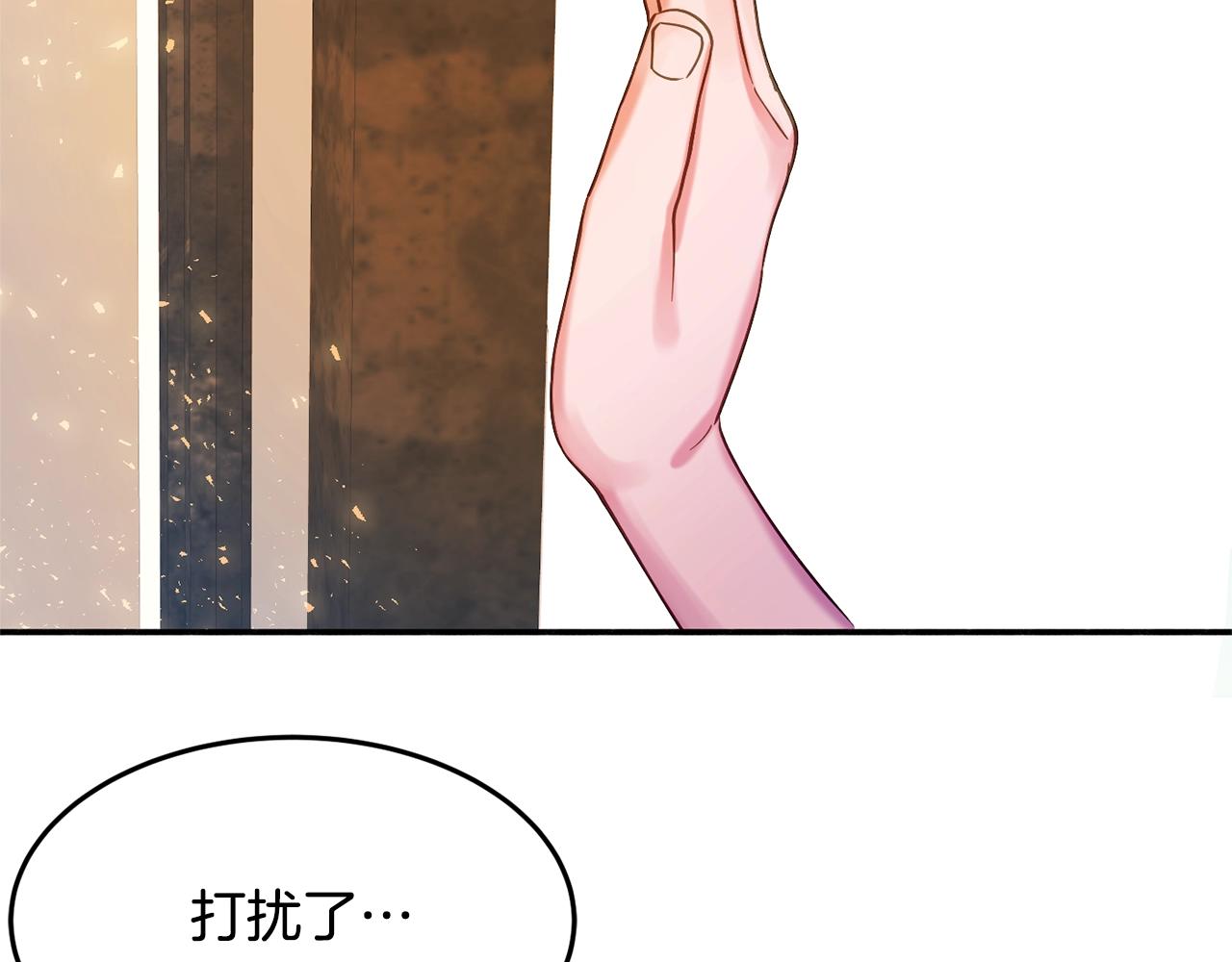第13话 理由206