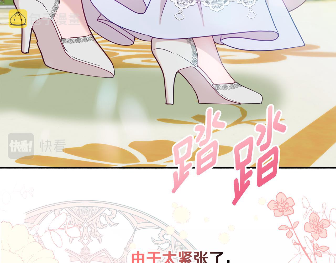 第32话 步入殿堂16