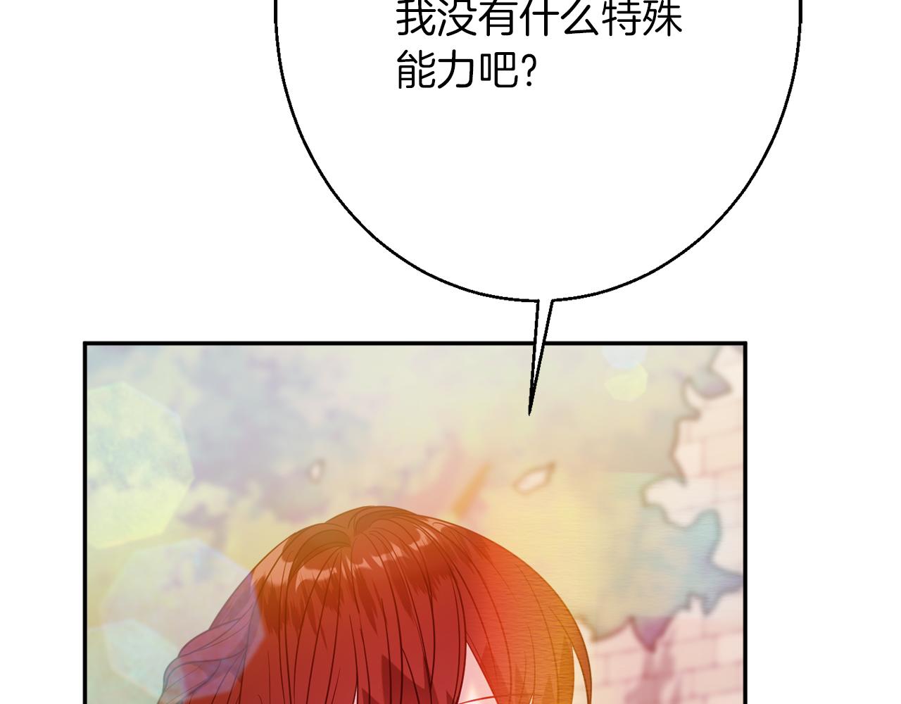 第41话 可怜人11