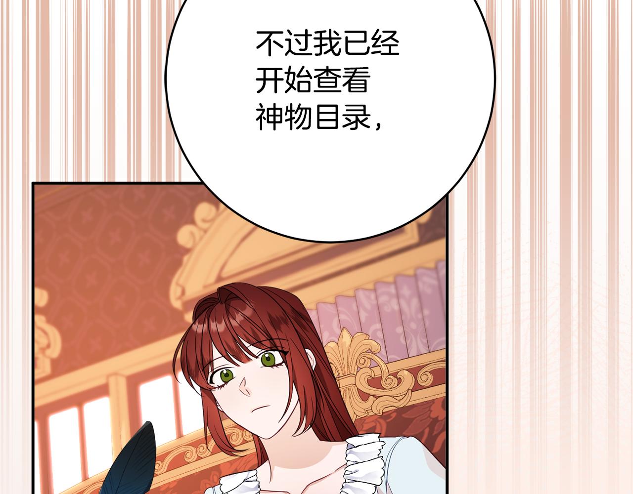 第46话 头绪151