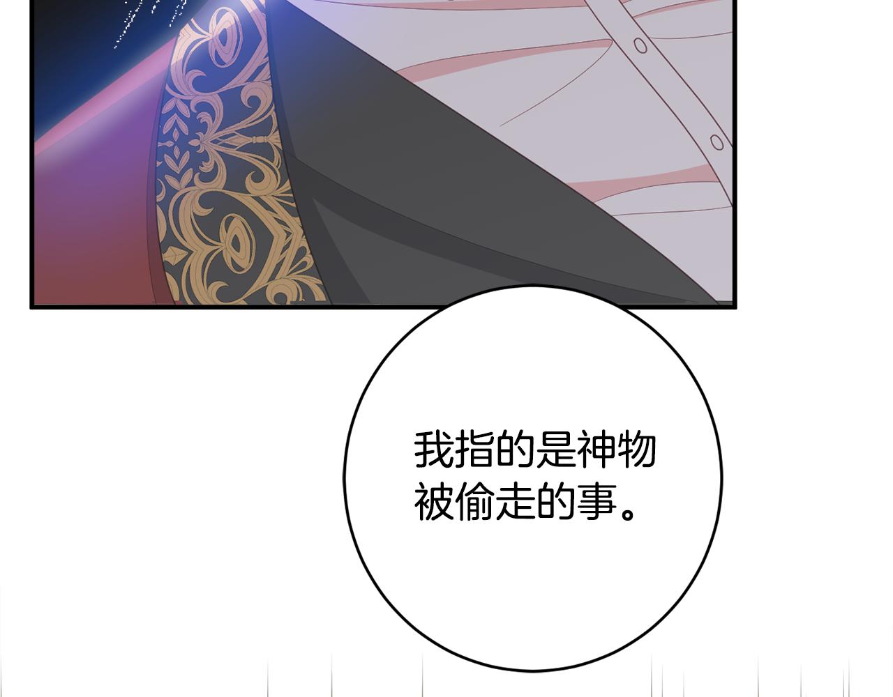 第64话 代价96
