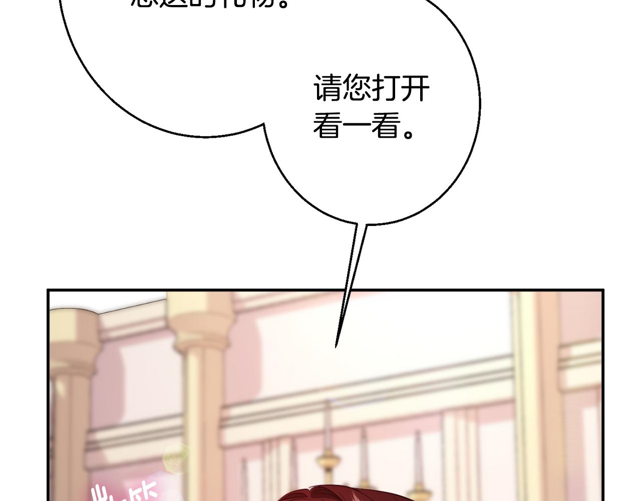 第36话 珍贵的珍珠17