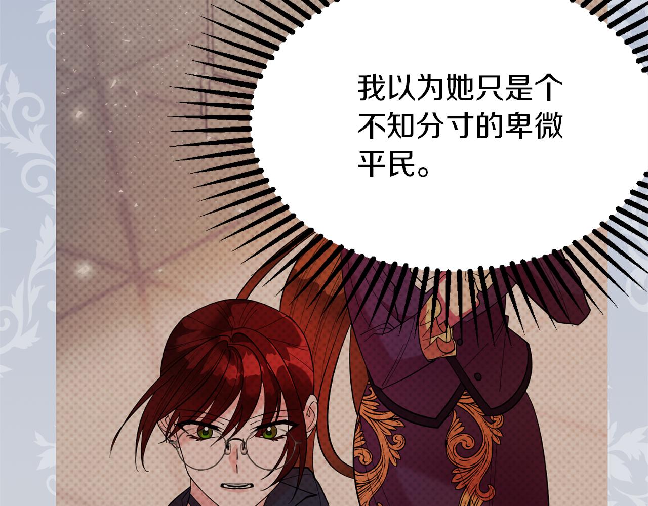 第40话 选择的理由104