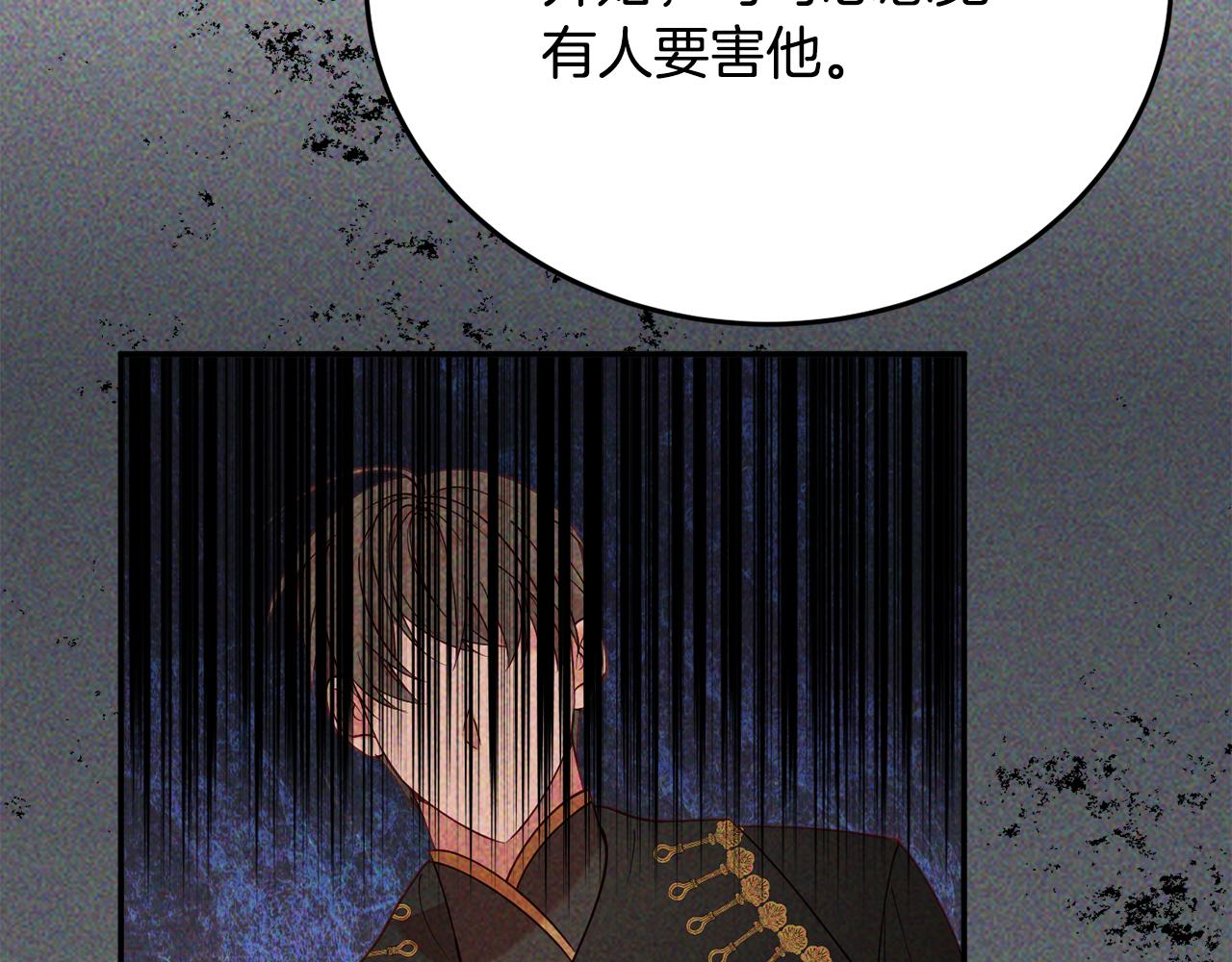 第30话 公布订婚68