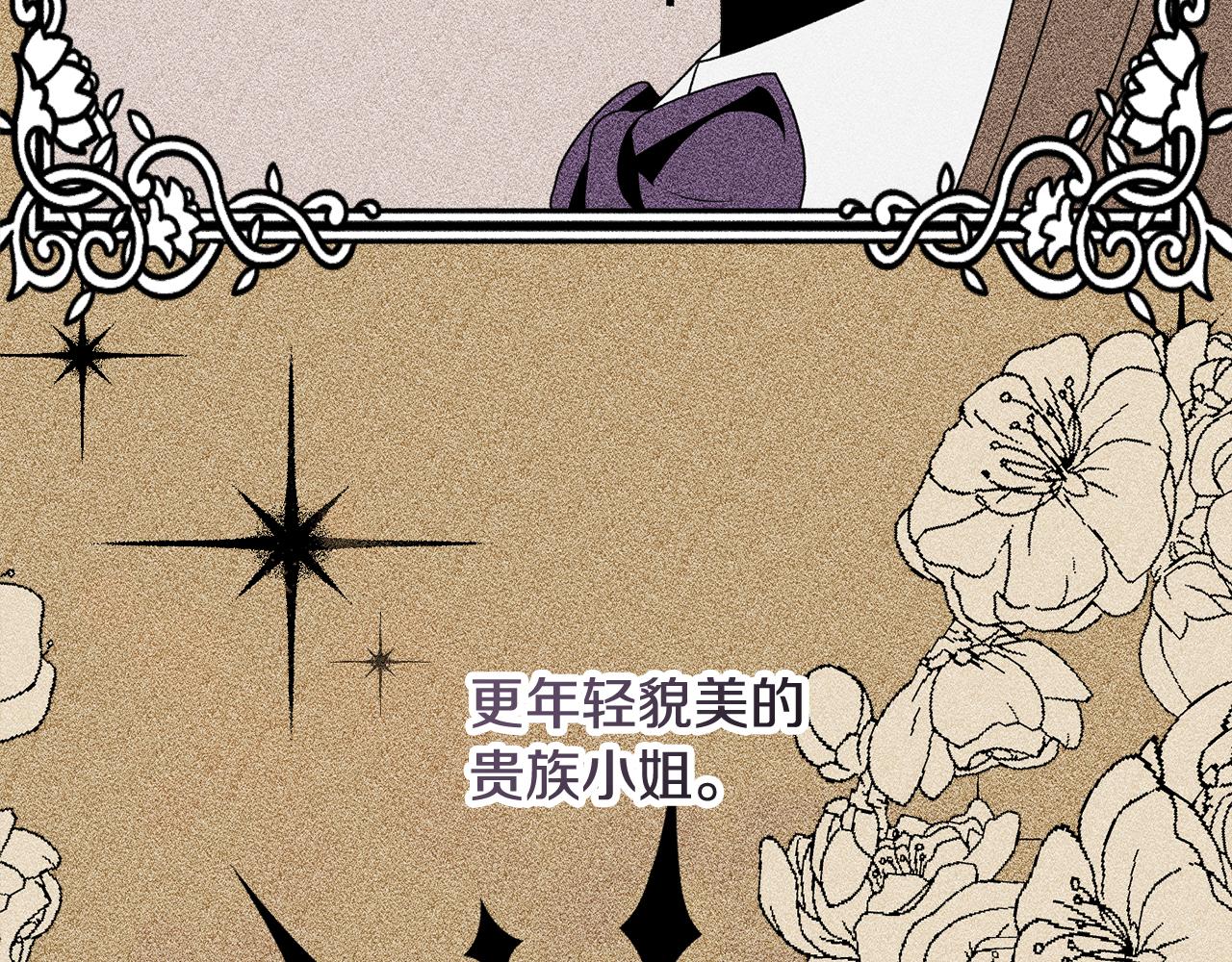 第56话 沙漠的太阳73