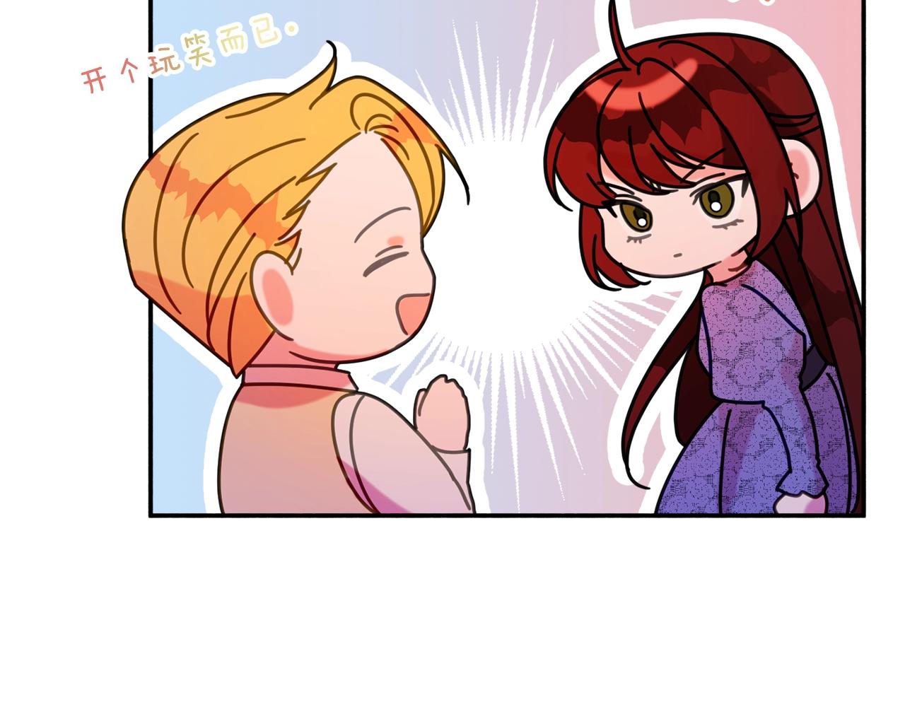 第19话 女主人139