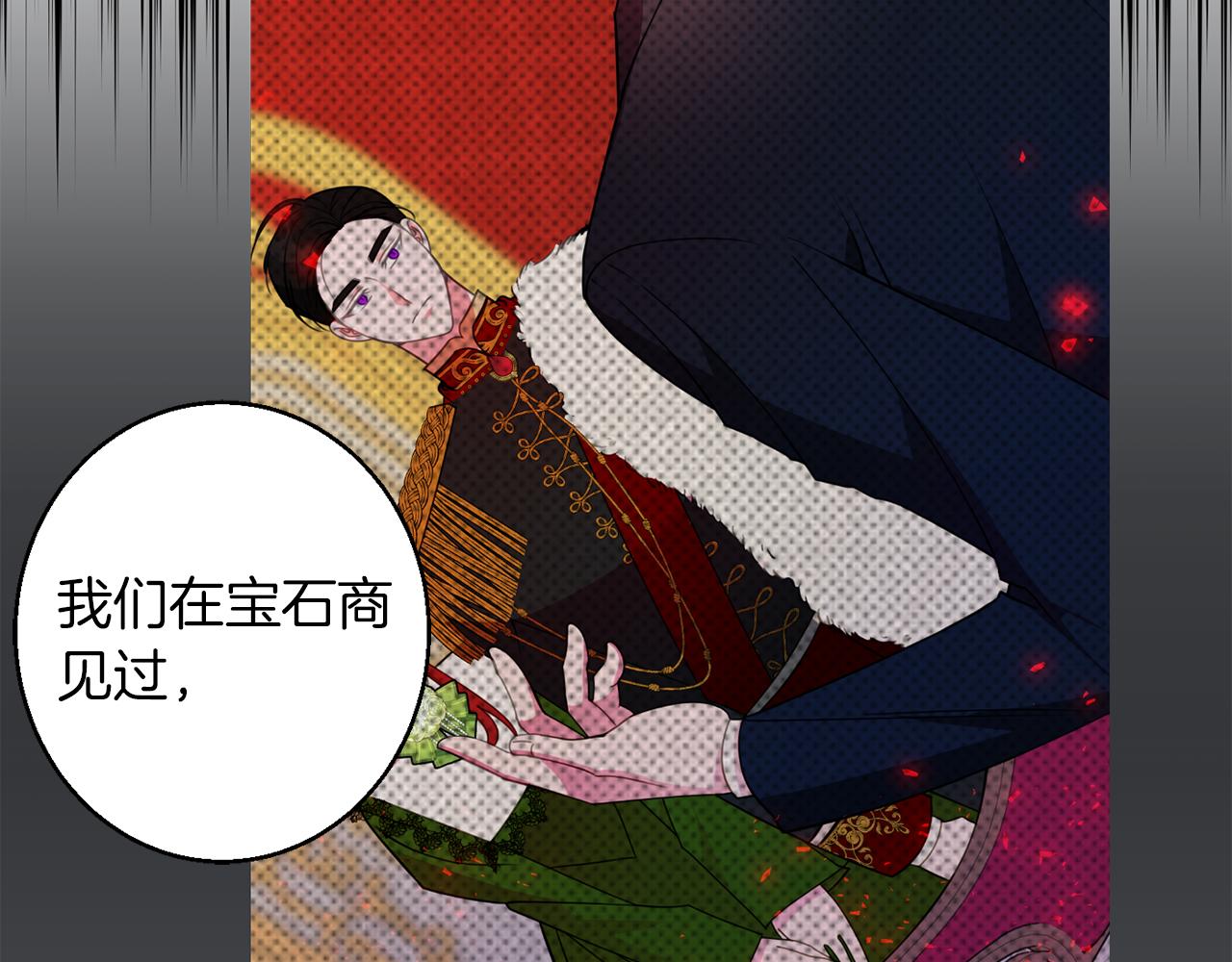 第41话 可怜人47
