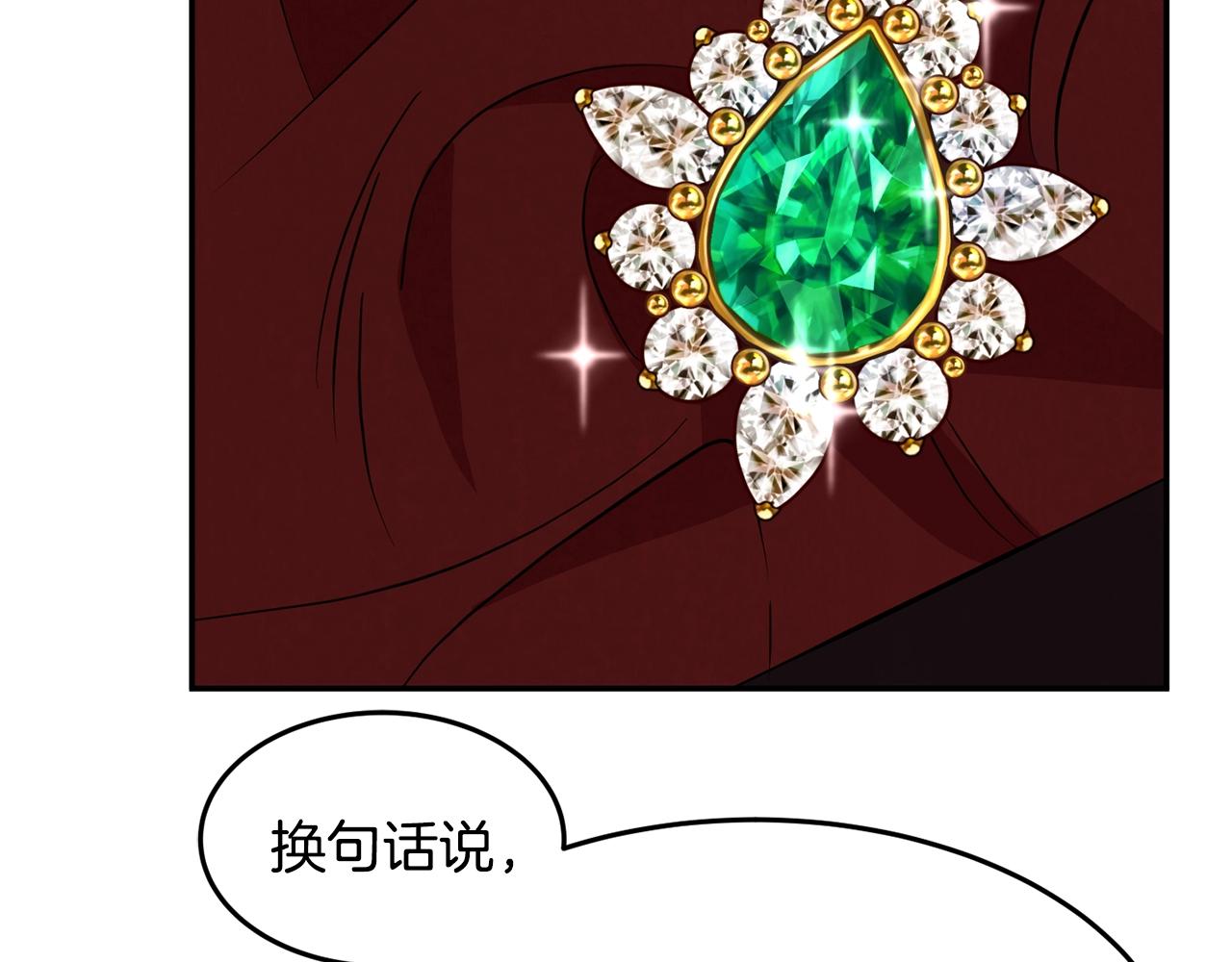 第4话 洗冤68