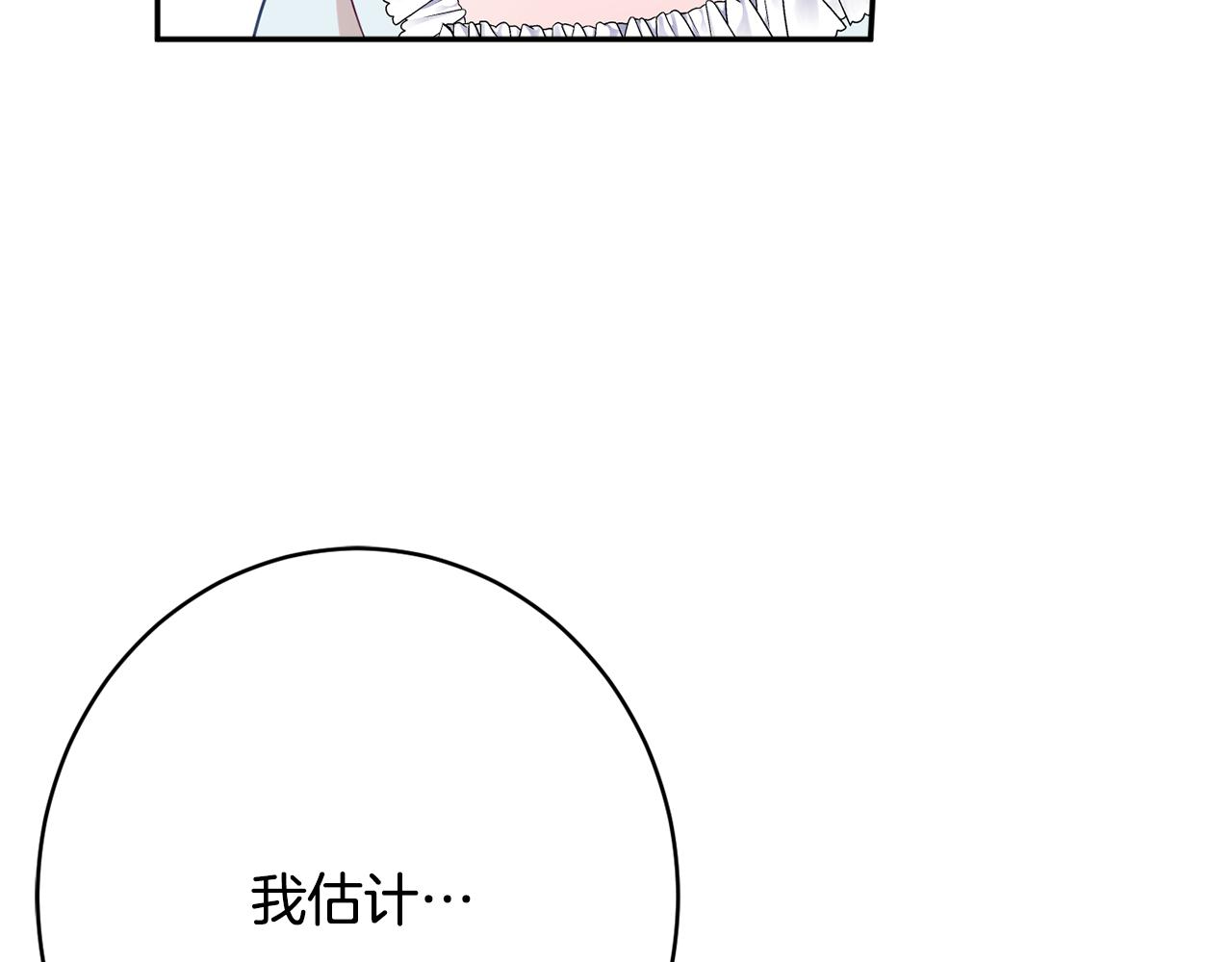 第47话 潜入181