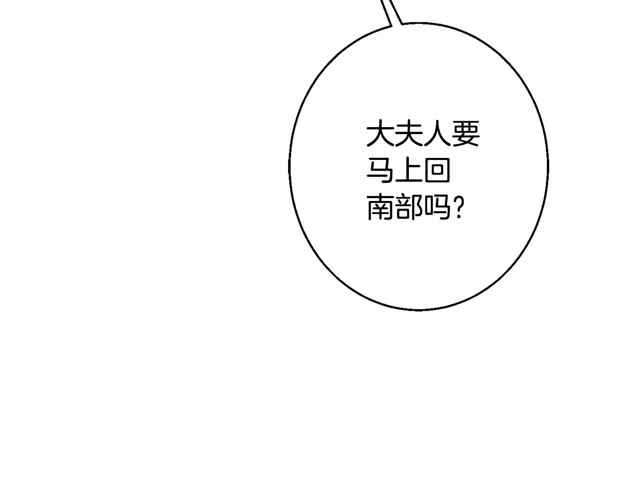 第37话 前往王宫158