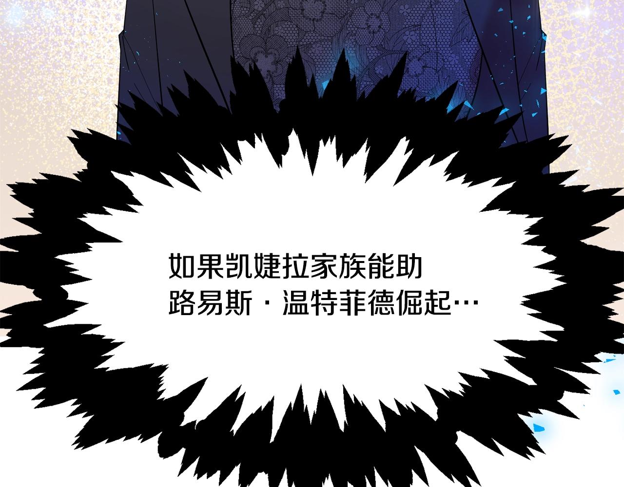 第11话 重现辉煌167