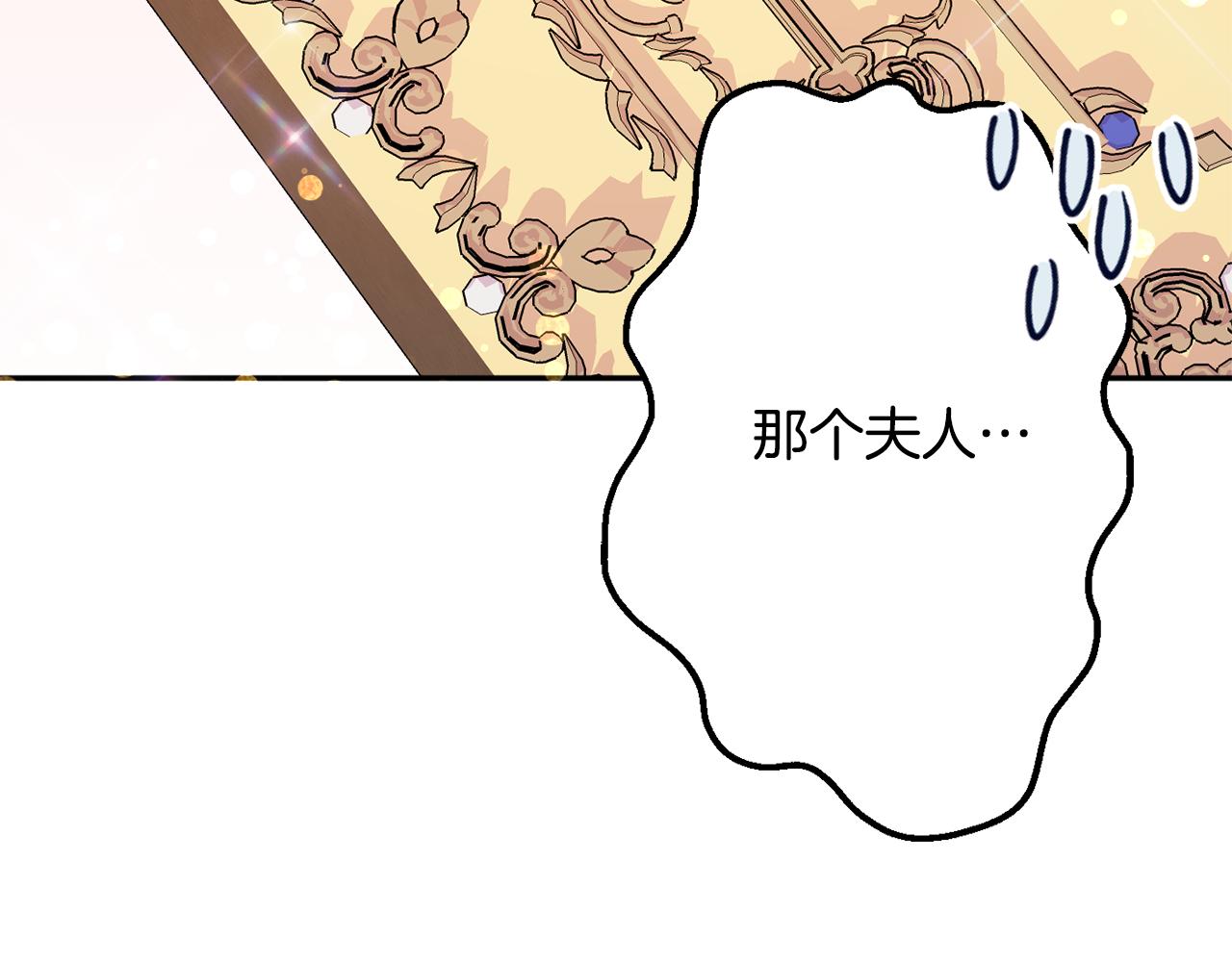 第46话 头绪27