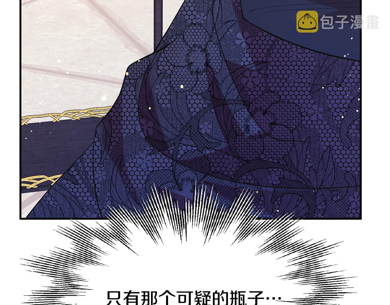 第12话 骑士31