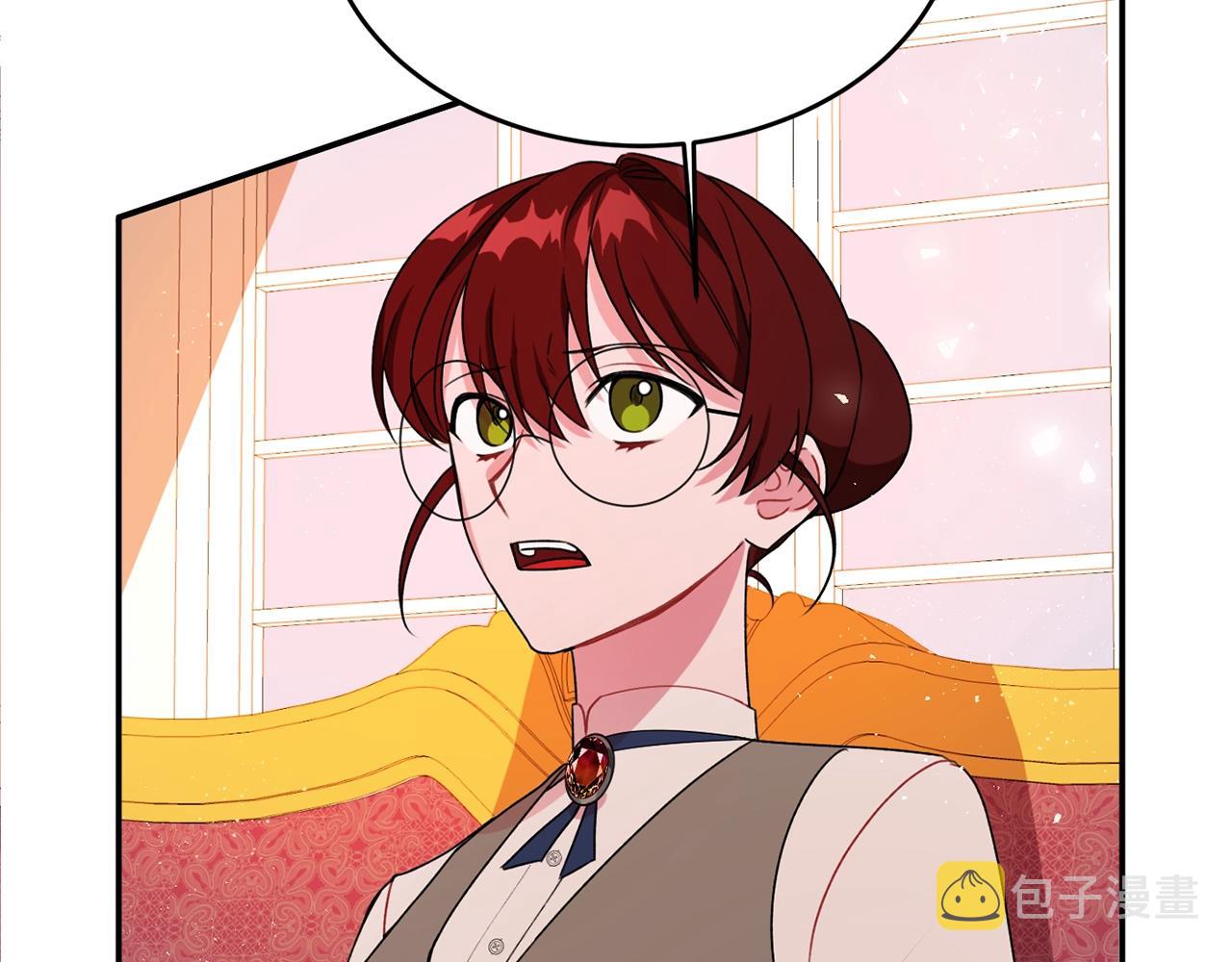 第2话 女仆的求助23