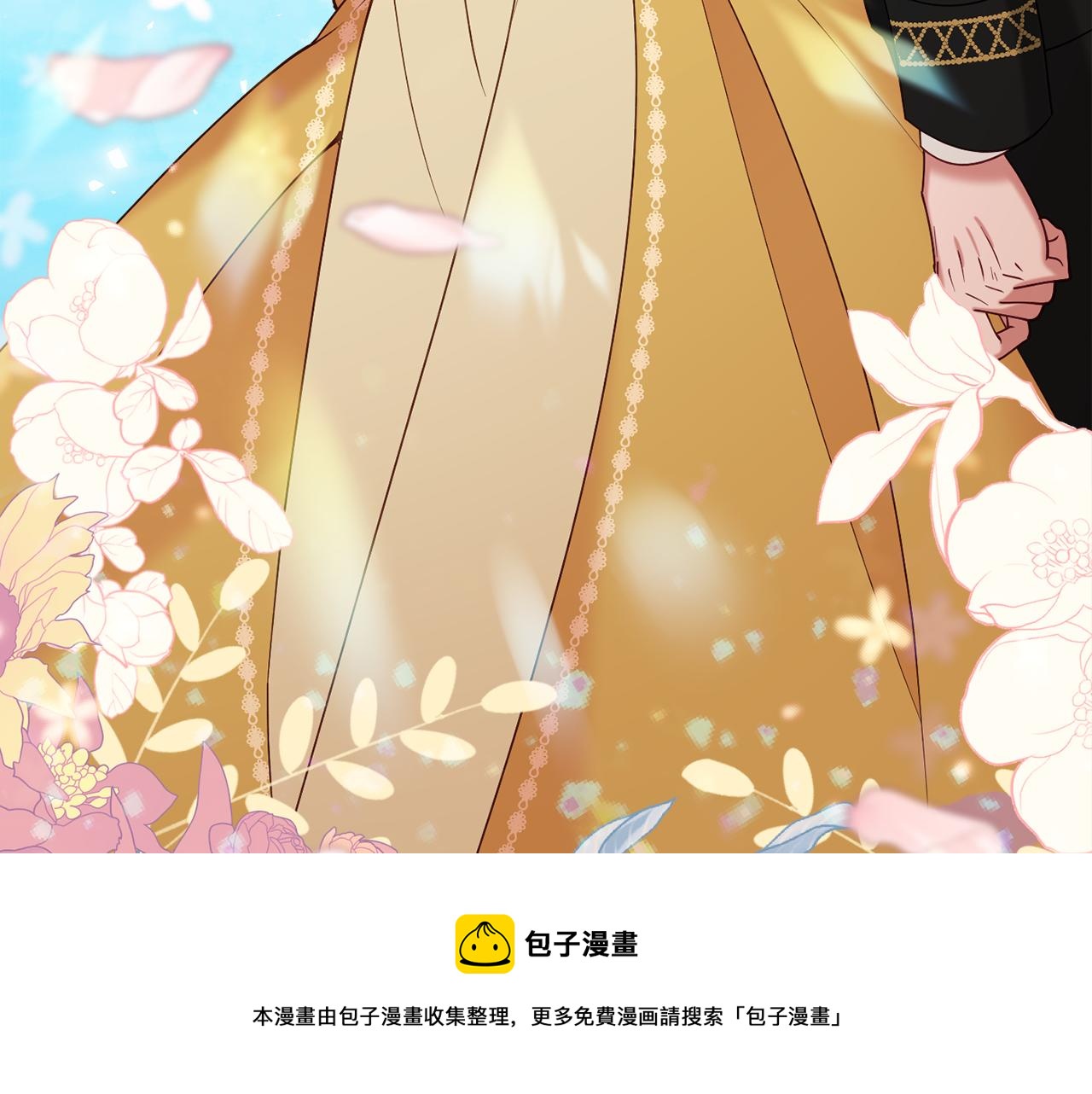 第30话 公布订婚94