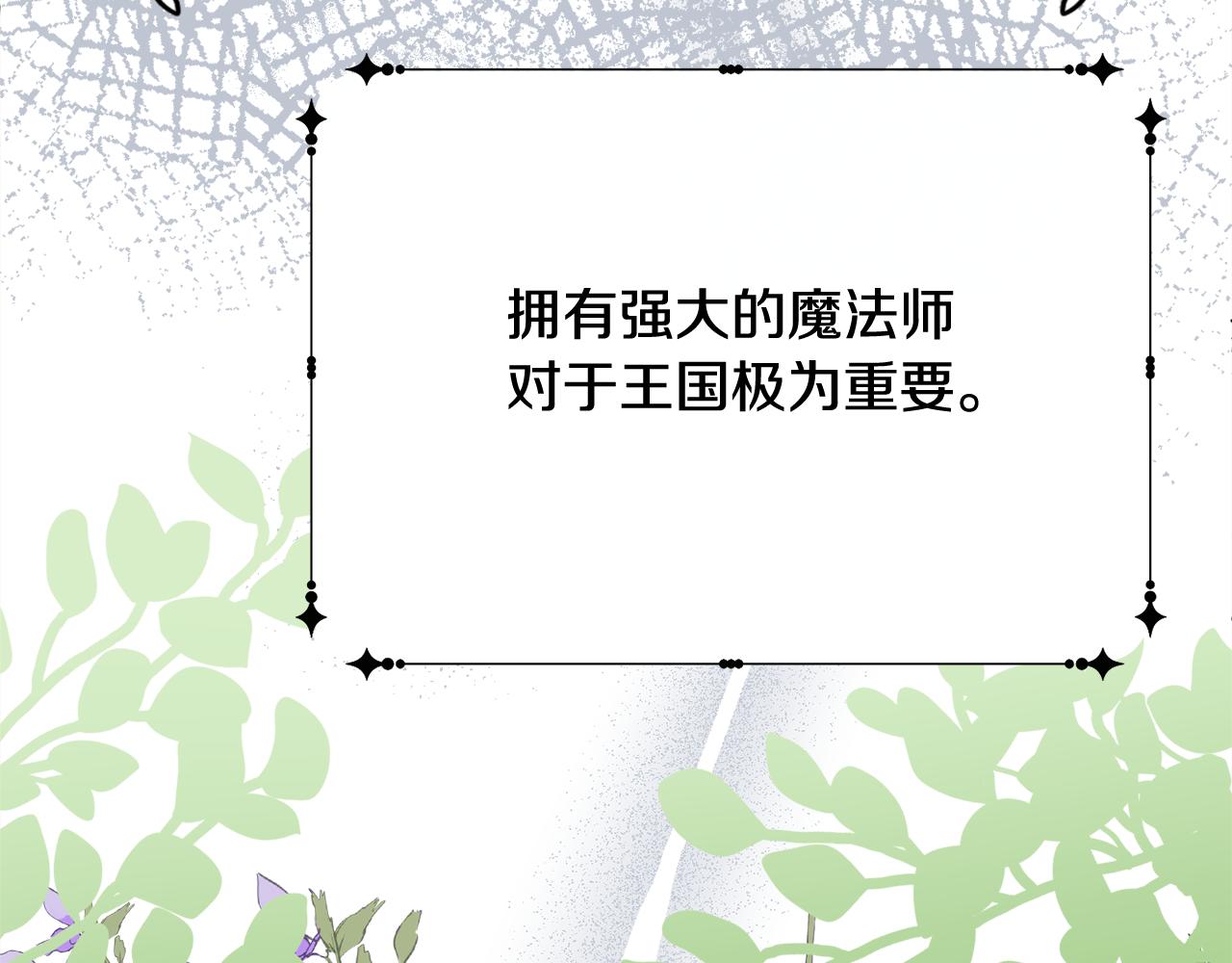 第62话 对告白的答覆34