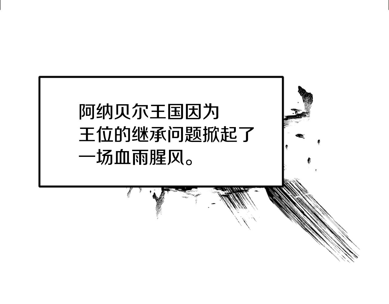 第7话 秘密46