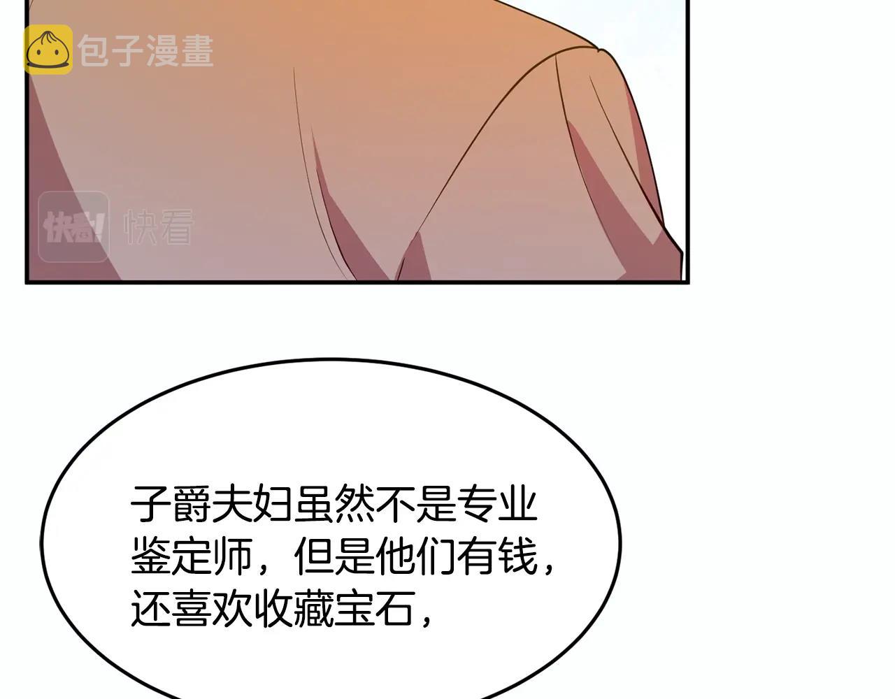 第4话 洗冤110