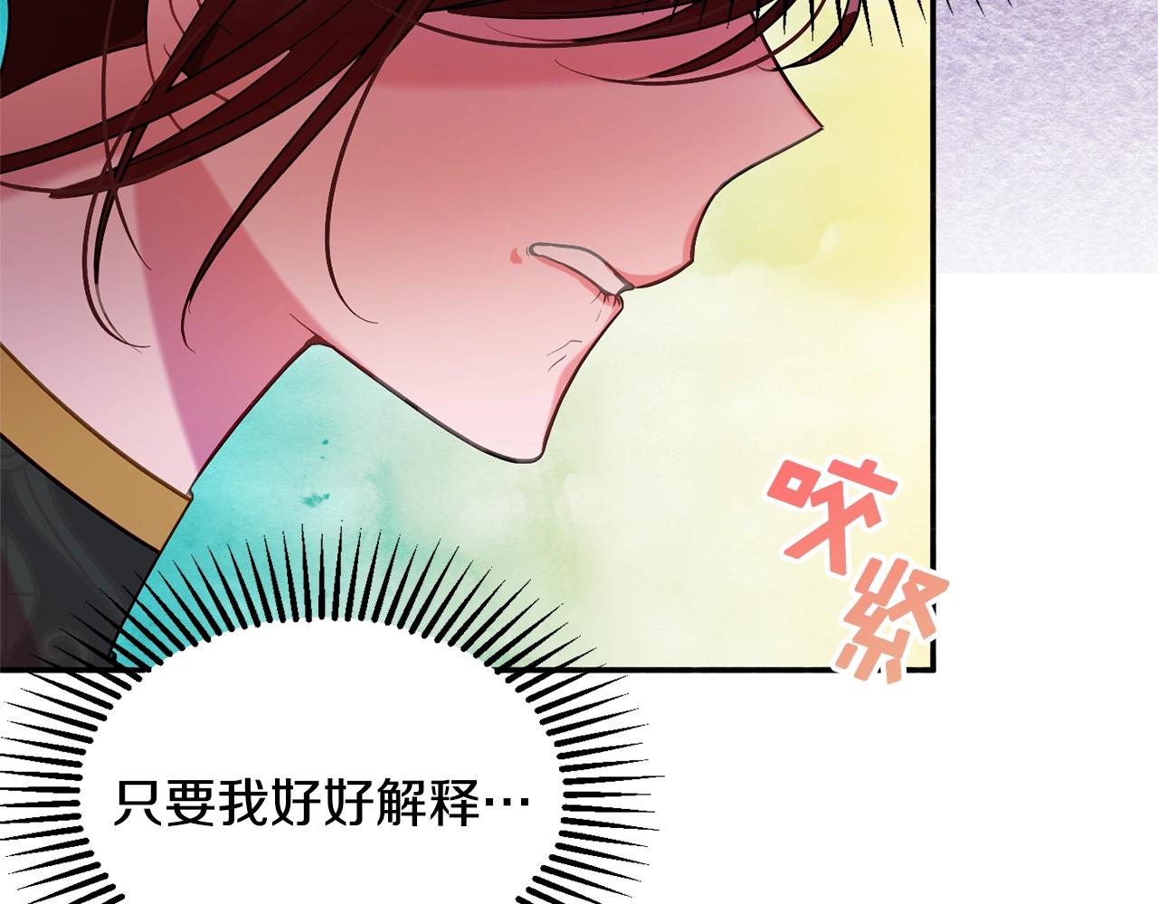 第16话 我们结婚吧152