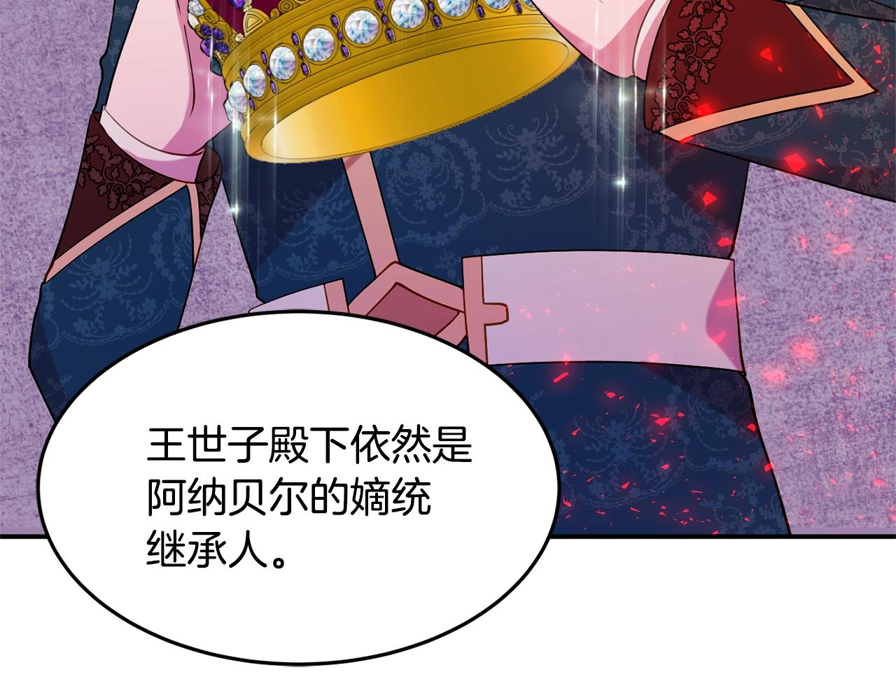 第16话 我们结婚吧64