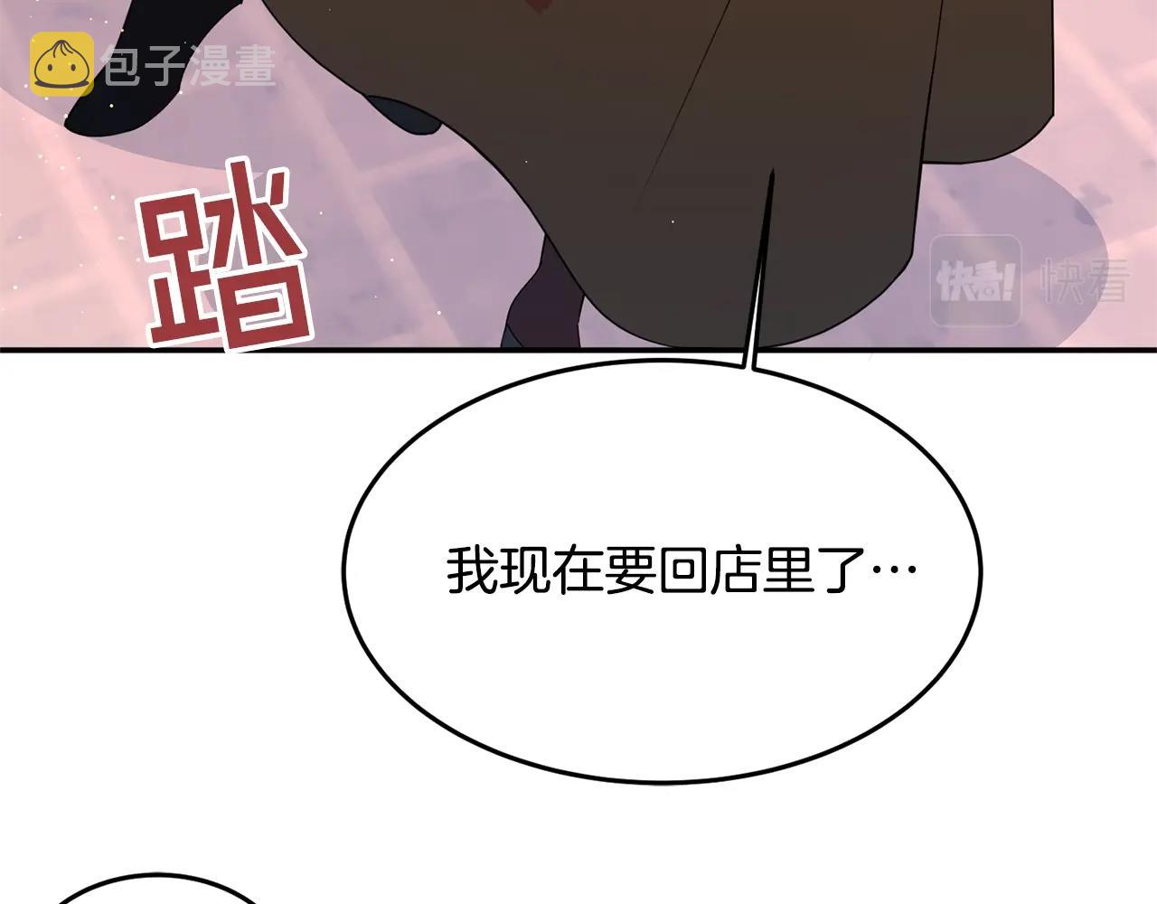 第6话 邀请函75