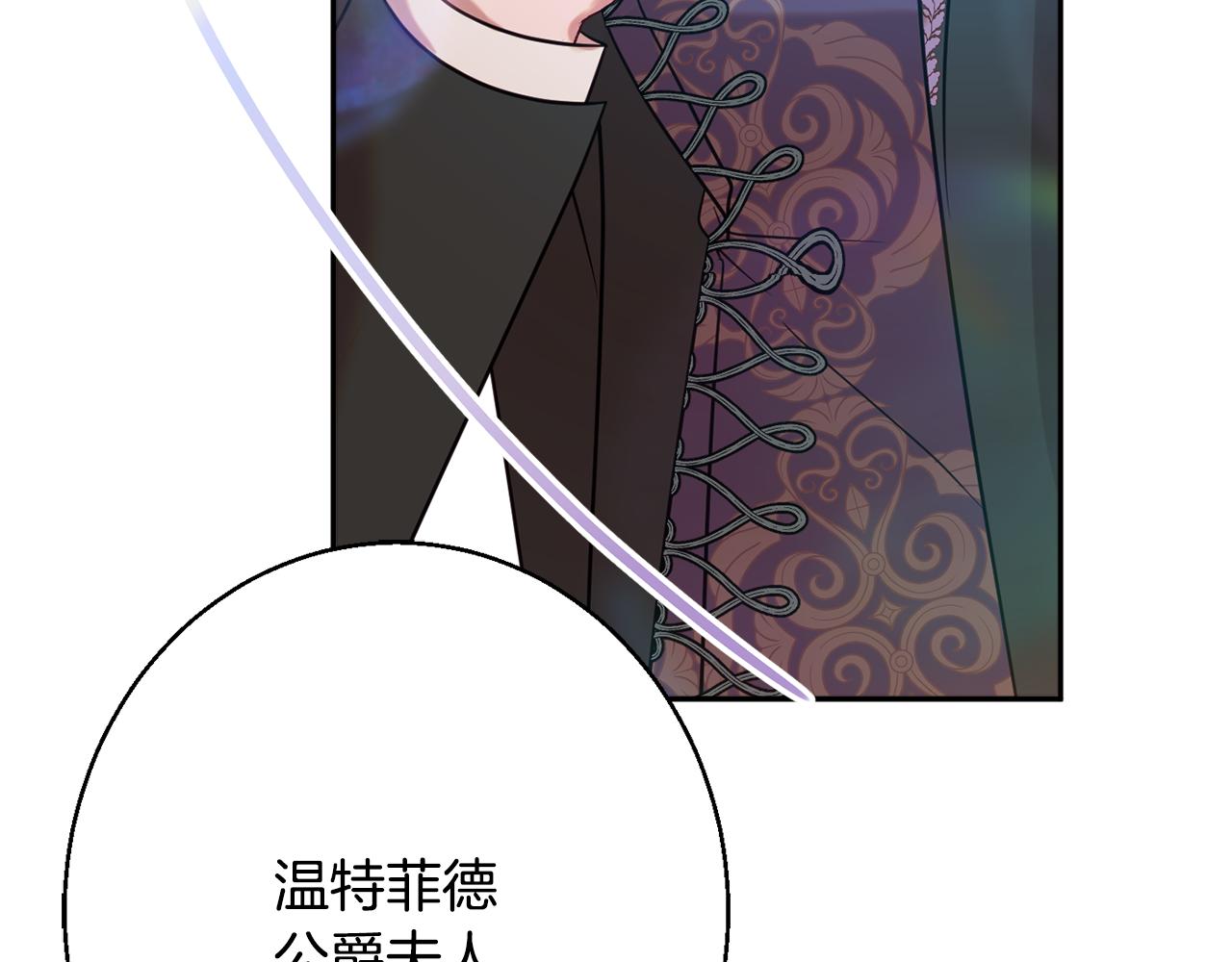 第39话 进入王宫227
