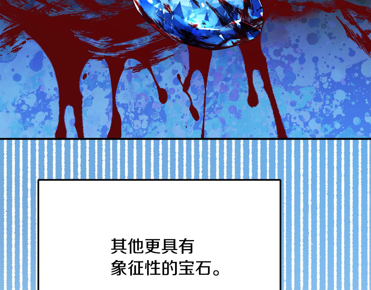 第28话 疑惑141