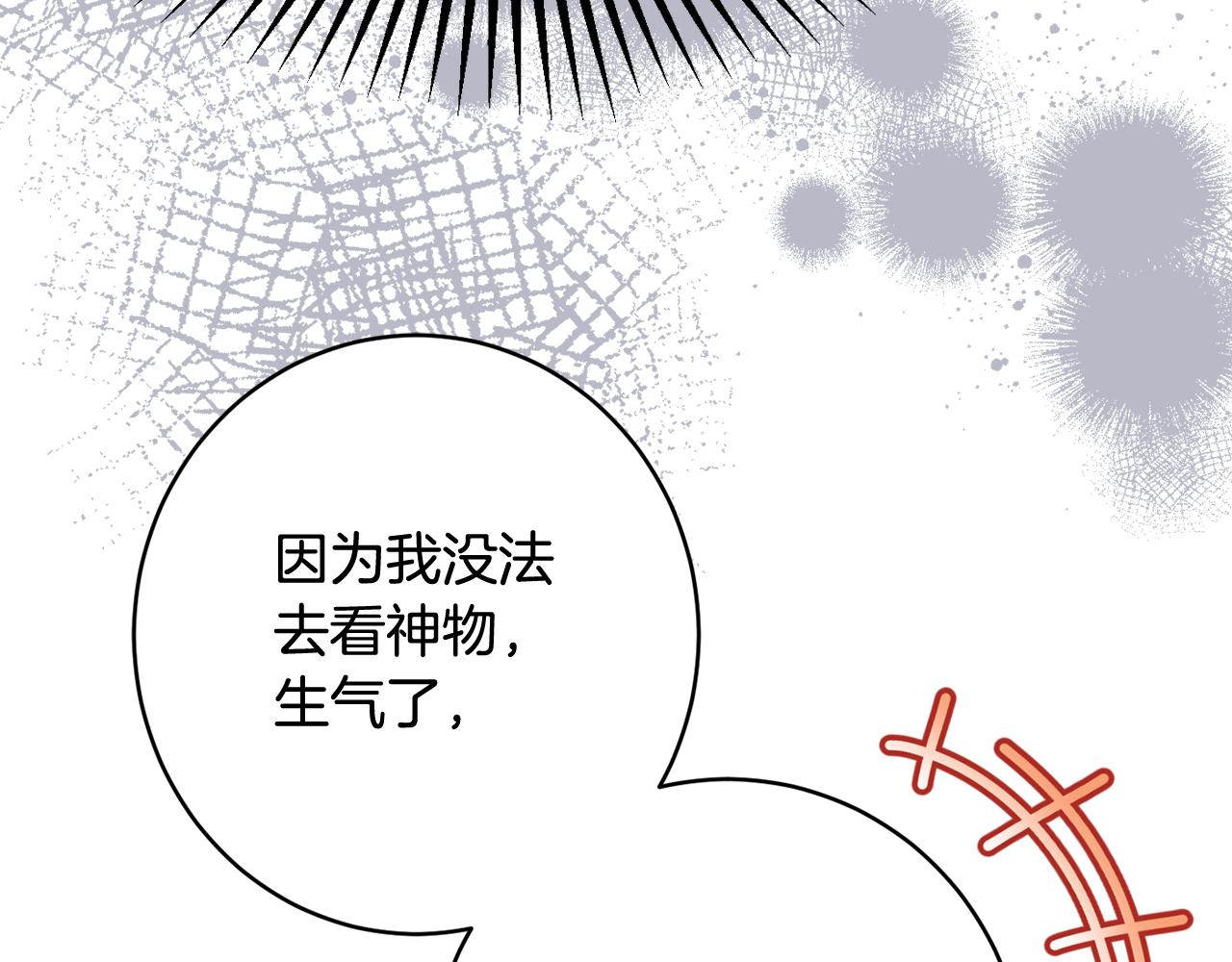 第63话 毒害136
