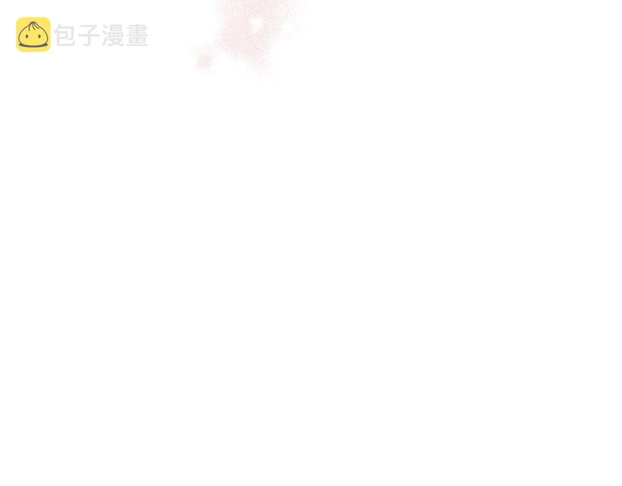 第6话 邀请函115