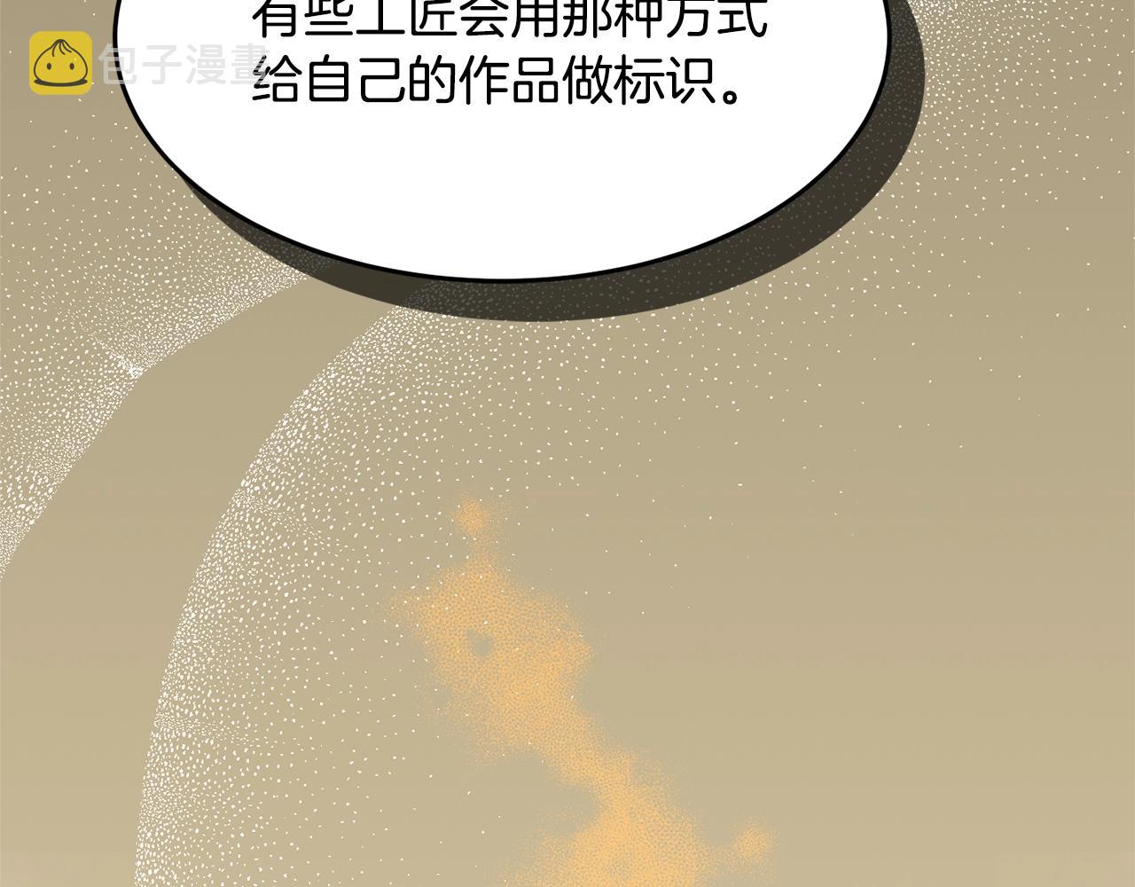 第6话 邀请函65
