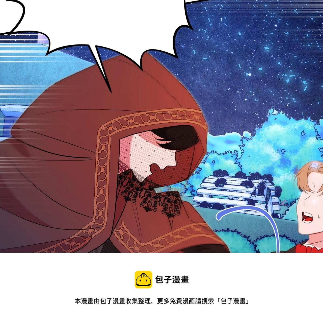 第22话 我们的人？184