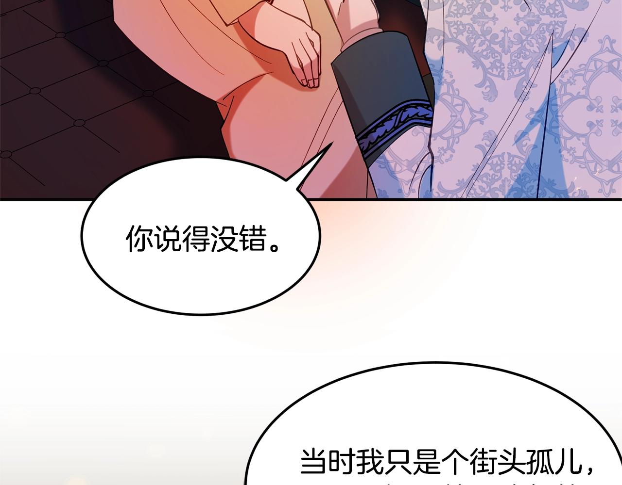 第13话 理由139
