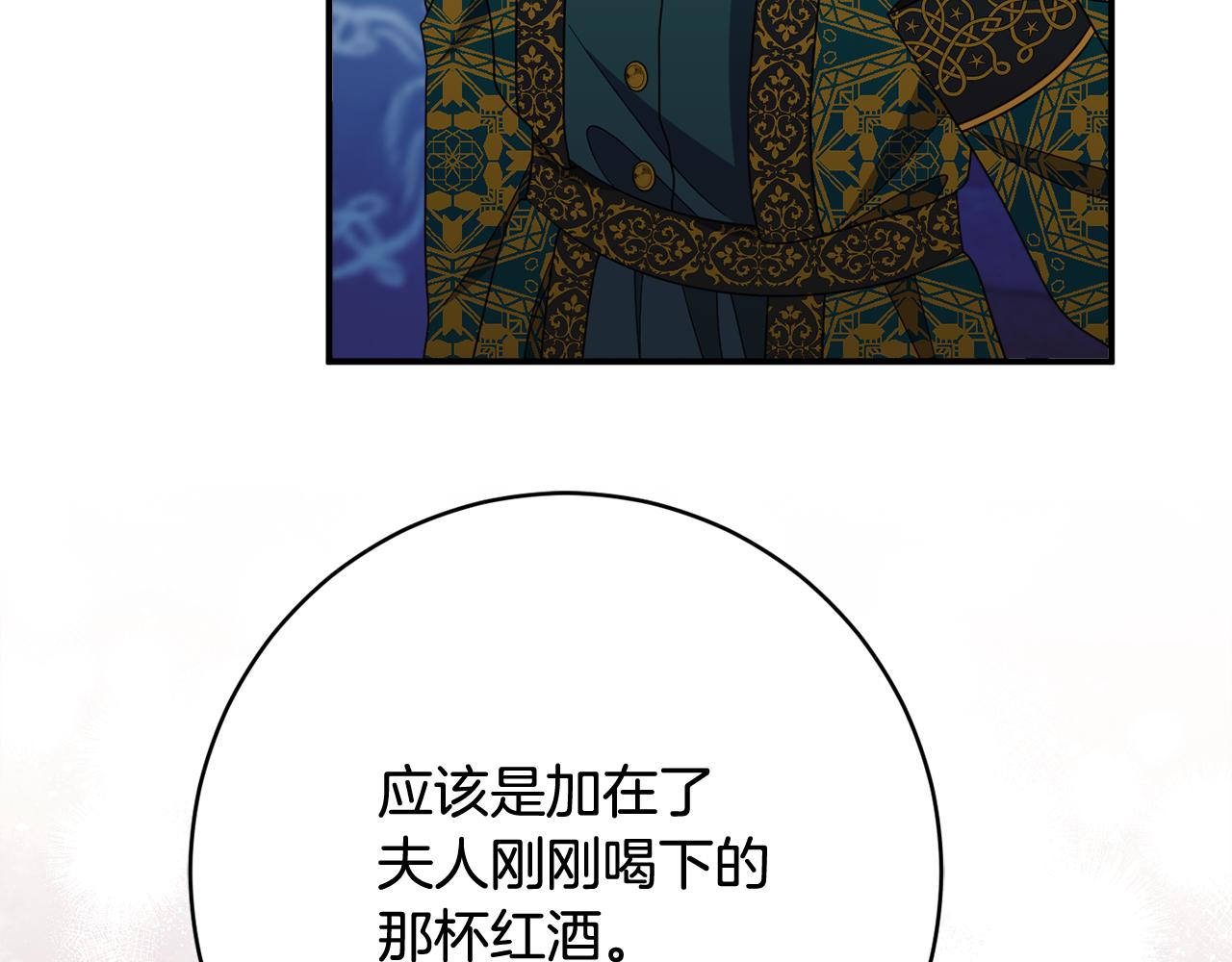 第64话 代价58