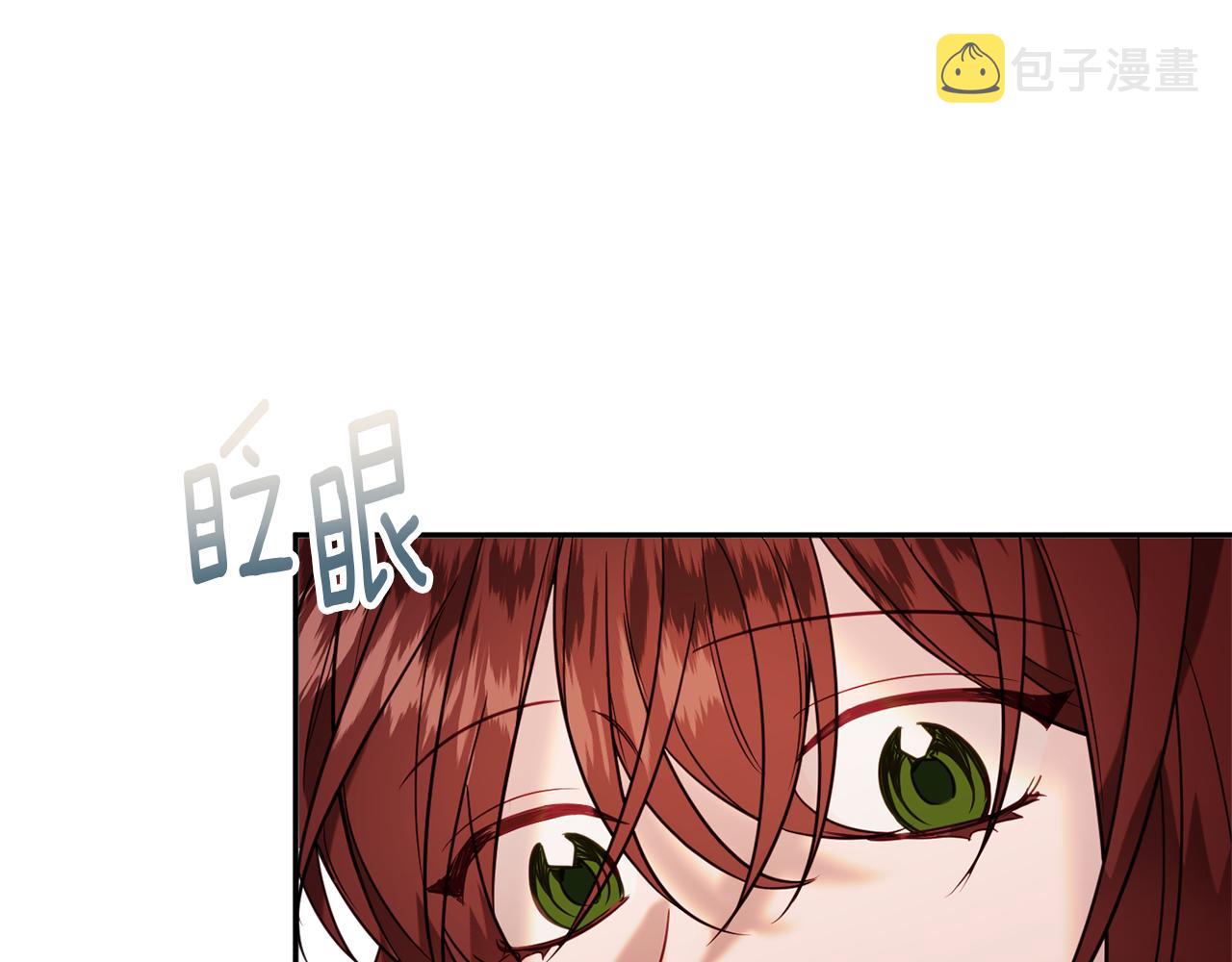 第42话 祝福仪式150
