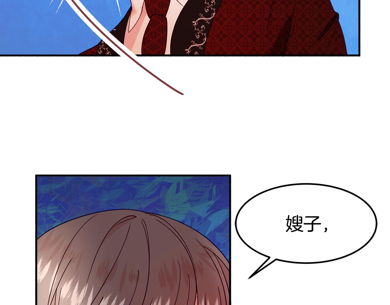 第29话 解开谜团8