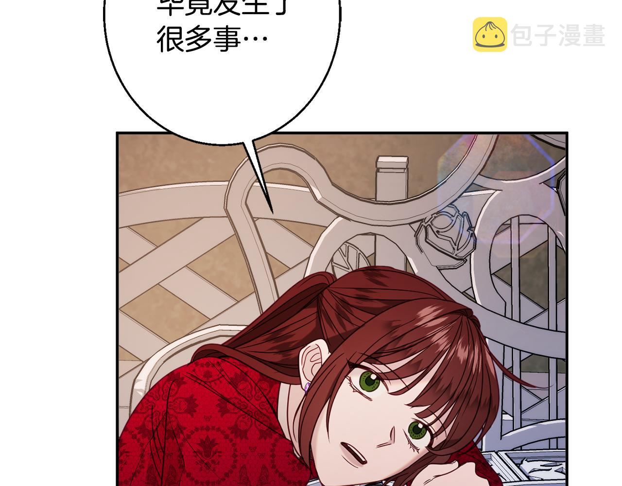 第34话 相遇大夫人131