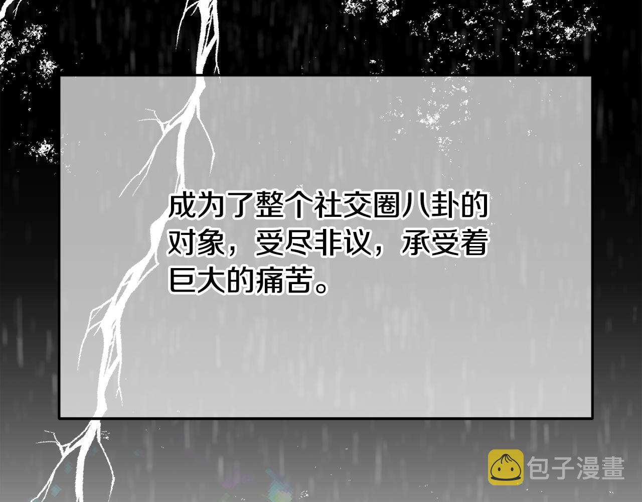 第30话 公布订婚59