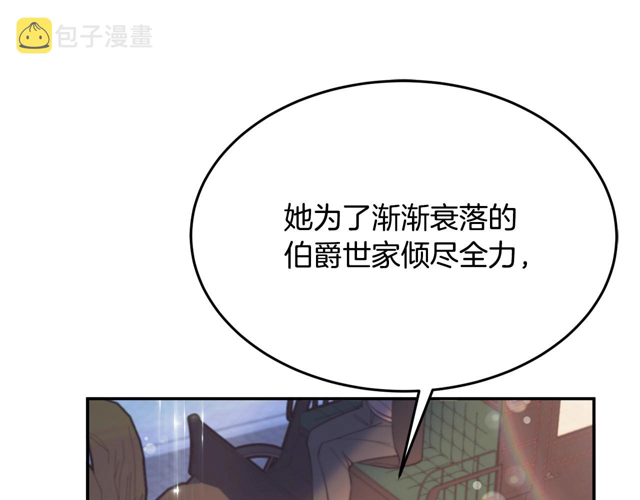 第9话 出席宴会31