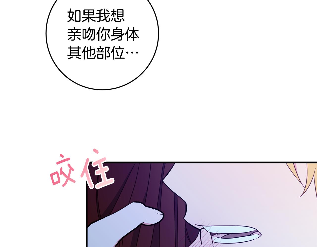 第62话 对告白的答覆172